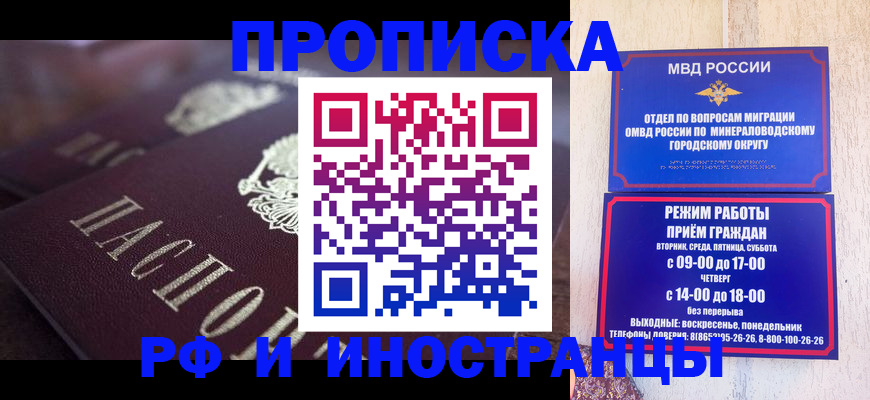 где прописаться в Карабаново