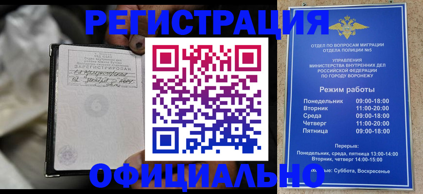 где прописаться в Карабаново